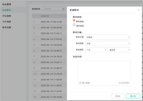抖音客服軟件推薦及軟件服務(wù)解析