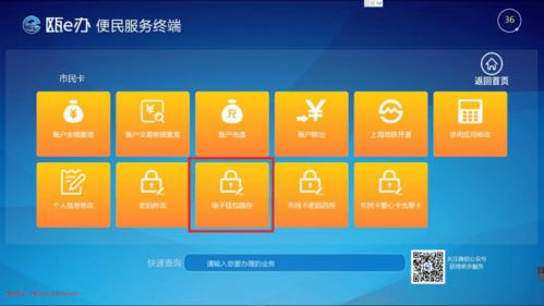泰圖簡訊丨“甌e辦”便民服務機正式入駐泰順縣圖書館，數字賦能便捷服務