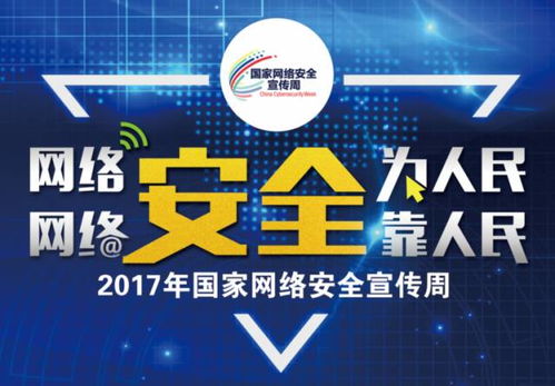 網(wǎng)絡(luò)安全宣傳周⑤ 勒索軟件有多可怕？看完你就知道了